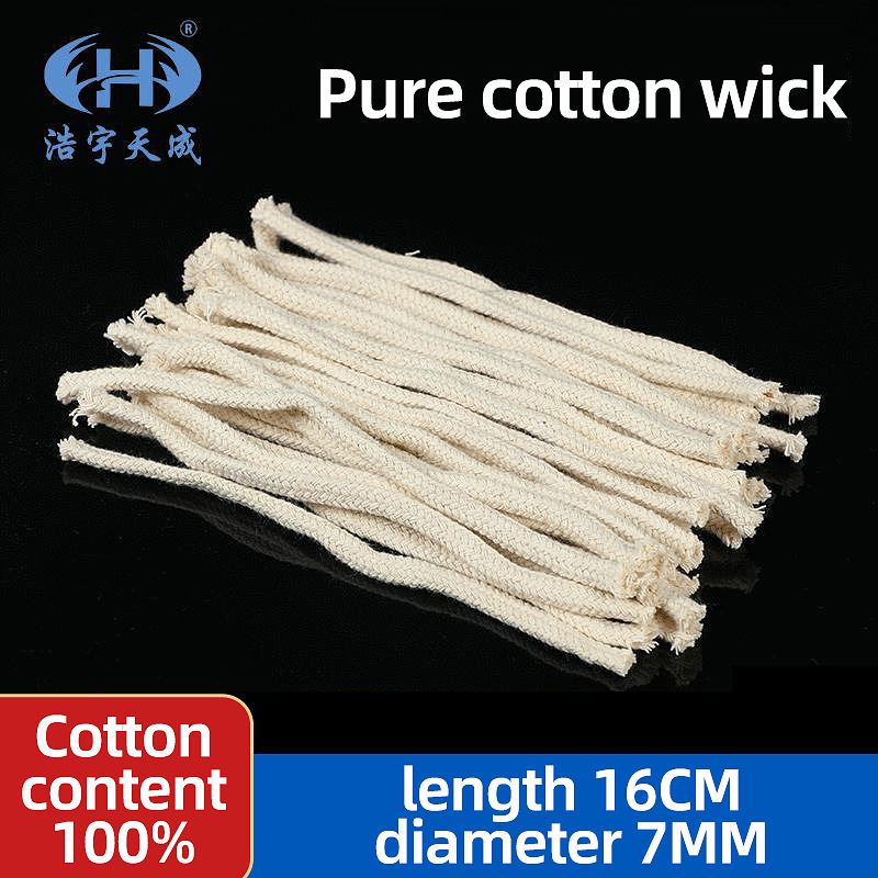 酒精灯芯100%棉玻璃酒精灯通用水培吸水绳煤油酒精灯加热棉灯芯