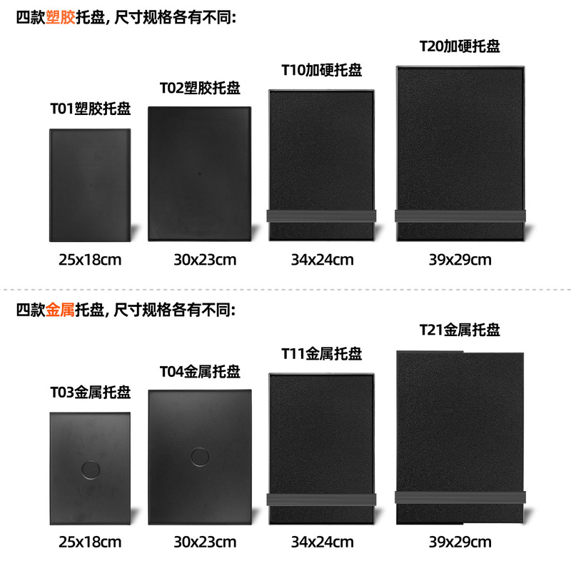 T10投影仪支架托盘升降伸缩折叠三脚架落地桌面笔记本电脑置物架|undefined