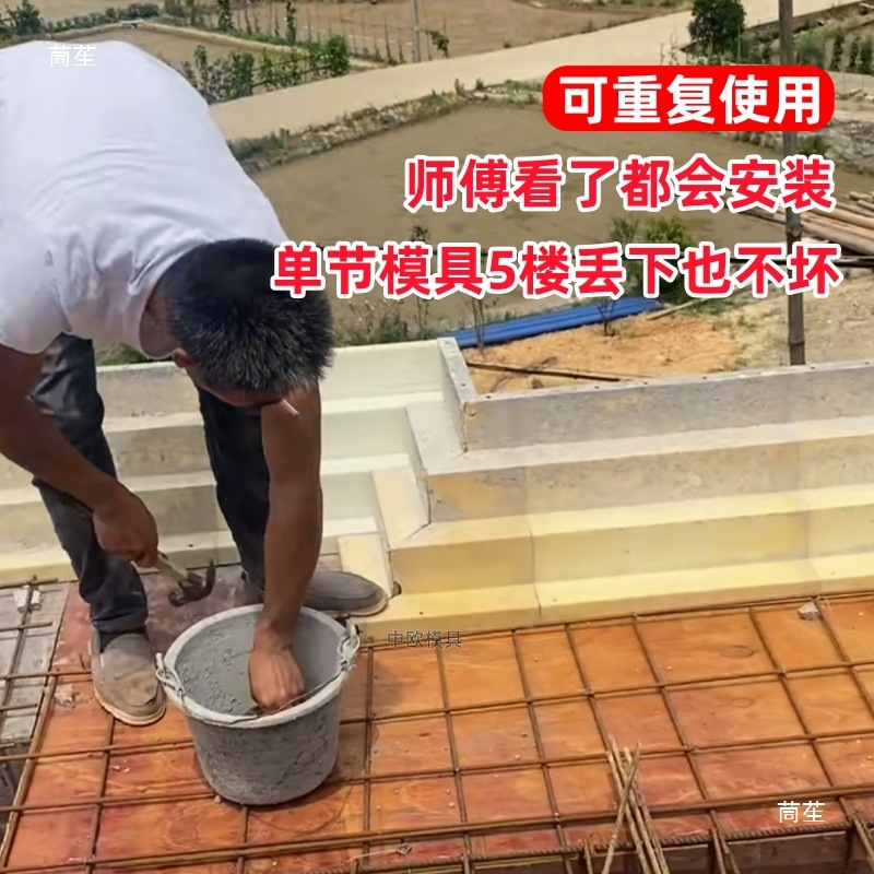 新中式梯形屋檐线条模具自建房别墅梁托下檐线模具水泥腰线回字纹