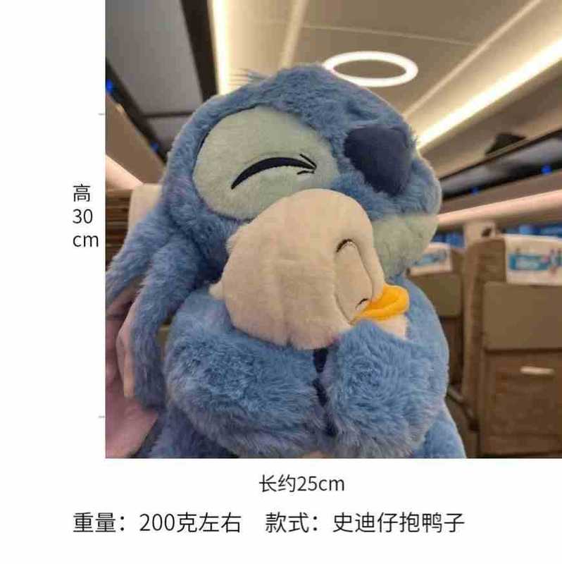 かわいいハグ ステッチ ドナルドダック ぬいぐるみ ステッチ人形 バレンタインデー 誕生日|undefined