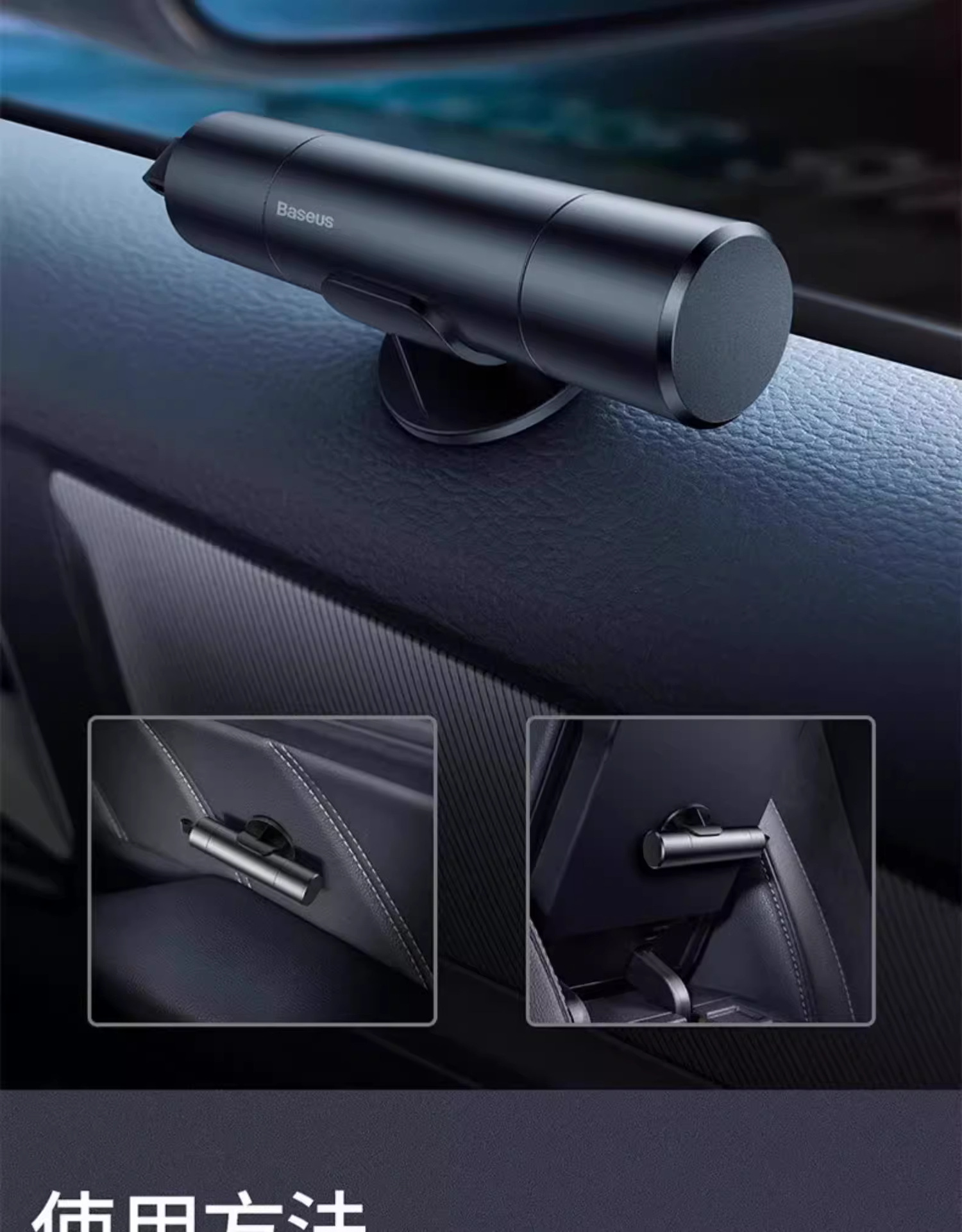 Suitable for Baseus Car Window Breaker, Car-Mounted Glass Cutter, Multifunctional Escape Tool, Emergency Life-Saving Hammer for Vehicles