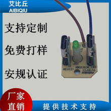 AIBIQIU厂家定制手机充电板PCBA裸板双Type-c口安卓手机电源裸板