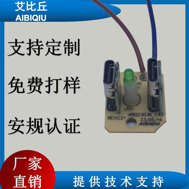 AIBIQIU厂家定制手机充电板PCBA裸板双Type-c口安卓手机电源裸板
