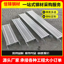 钢踏板铆接挂钩盘扣脚手架热镀锌钢制脚手板240*45建筑工程钢跳板