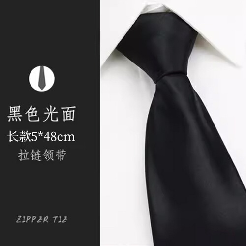 Men's Zipper Collar Tie Lazy Pure Color Student Formal Wedding Zipper Style Convenient Suit Tie Office Commute