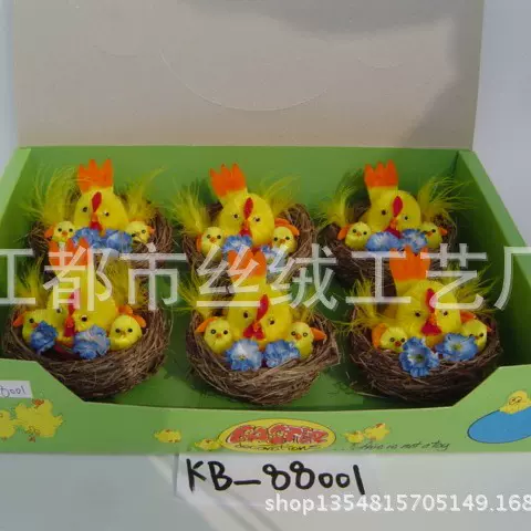 厂家定制复活节小鸡国外复活节礼品绒鸡 装饰摆件 非物质文化遗产