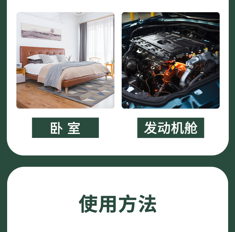 Car Engine Anti-Rat Engine Compartment Anti-Rat Artifact Rat Repellent Paste Car Rat Repellent 2024 New Model Special