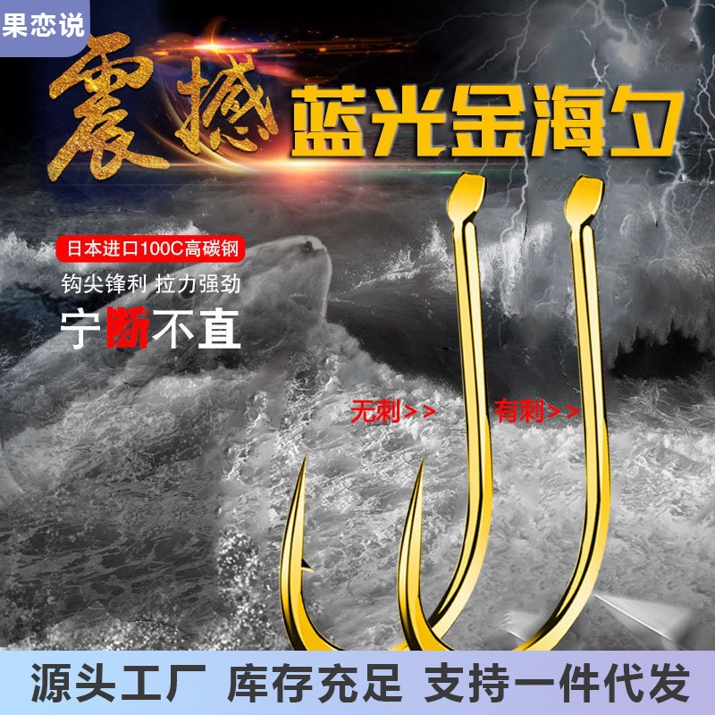 Blu -ray Jin Haixi has thorns without thorns