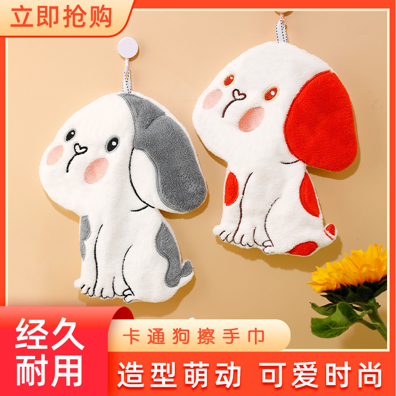 Coral Velvet Hanging Style Cartoon Puppy Hand Towel Rag Hanging Towel Kitchen Bathroom Soft Absorbent Towel Coral Velvet Hanging Style Cartoon Puppy Hand Towel Rag Hanging Towel Kitchen Bathroom Soft Absorbent Towel