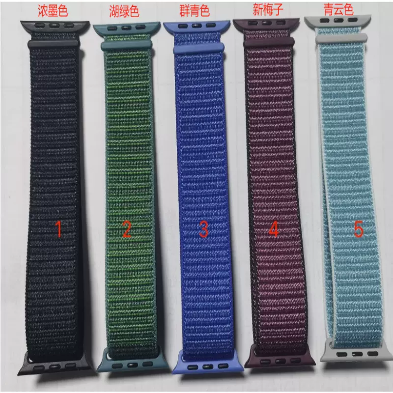 现货尼龙回环表带魔术勾自粘表带智能运动手环带官方同款手表带