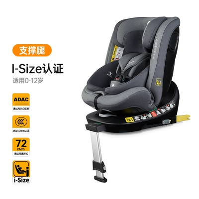 car seat small month old, Car child safety seat - style-gray-isize-support-legs-awning