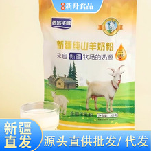 �½���ɽ���̷�300gȫ֬����ۃ�ͯ����Ůʿ�������˟o�����̷�