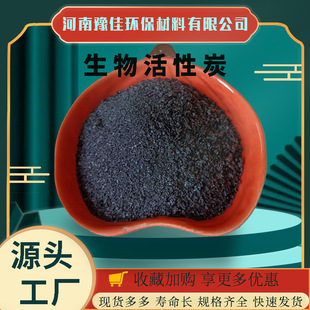 �����|����̿�ܽ��ԏ�������������ԭ���ϵ���̿�ն�̿�������̿