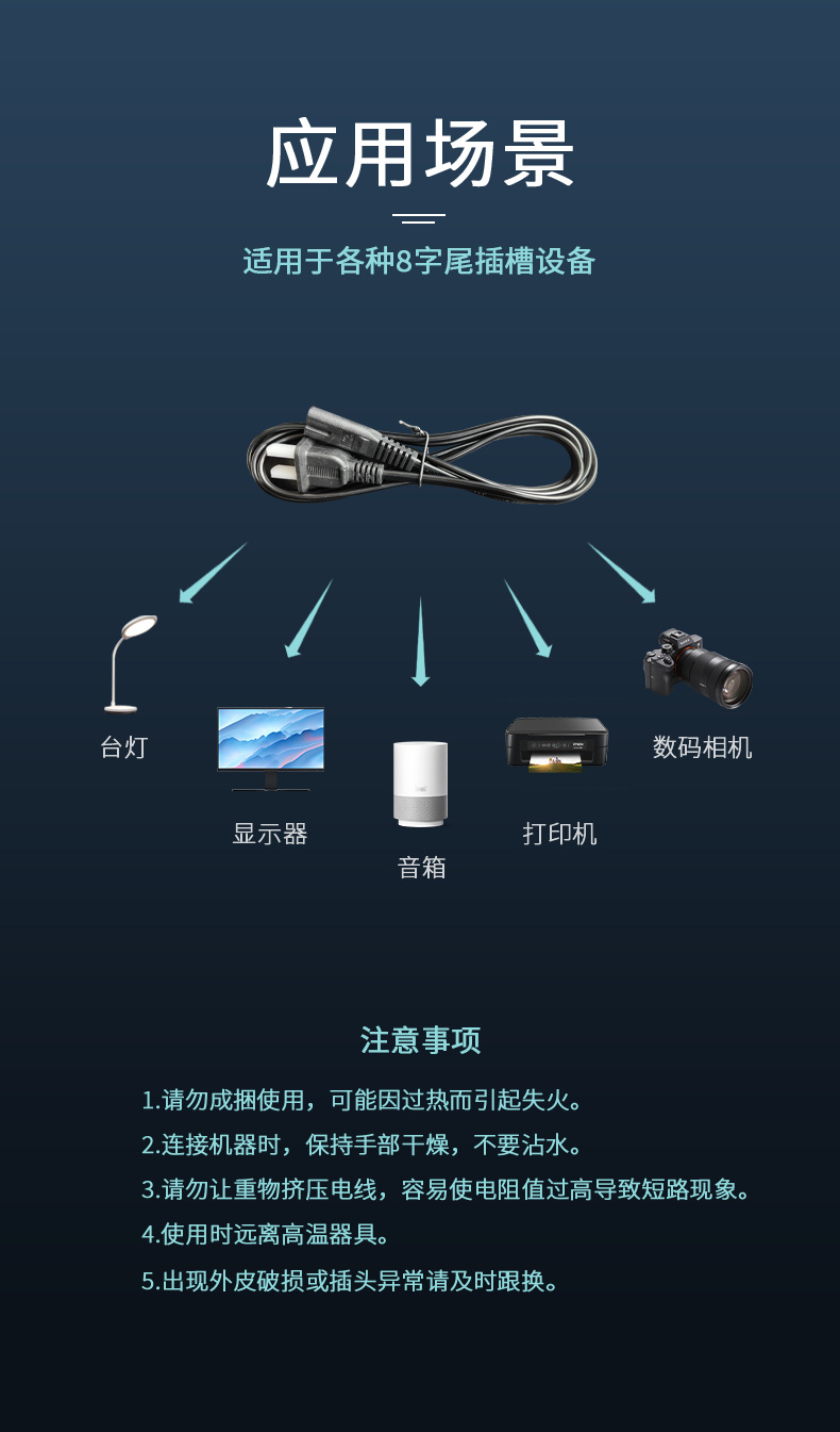 详情页_08.png