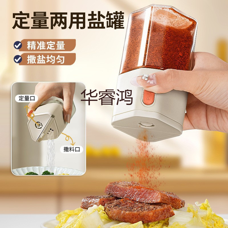 两用撒盐调料罐瓶厨房家用调料瓶盐罐孜然调味瓶玻璃辣椒香料罐
