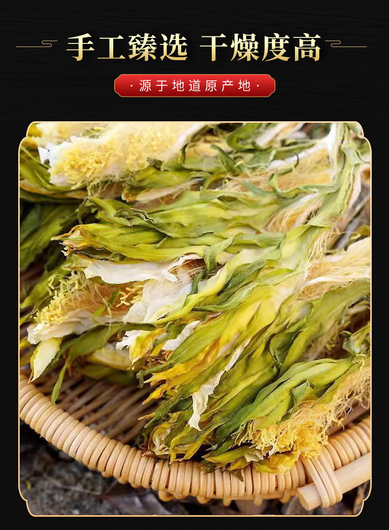 Ba Wang Hua (Hylocereus undatus Flower) — Dried Pitaya Flower for Soup & Tea in use