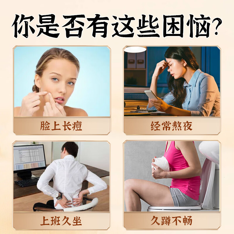 北京銅仁堂センナ 75g/箱 初段農産物代替茶 正規品 ソース工場 新品人気モデル|undefined