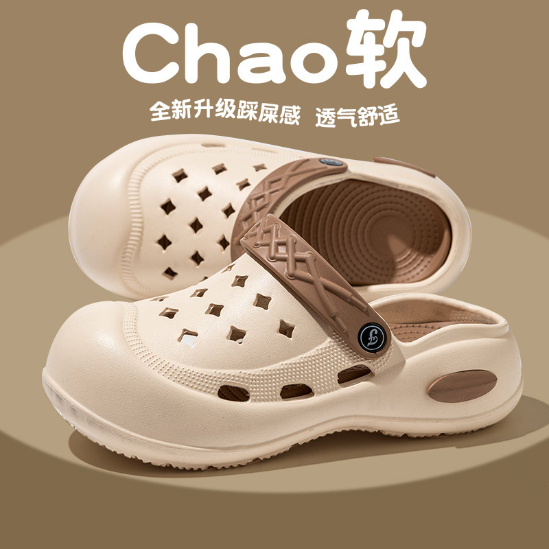 Hole Shoes Women's Outwear Slippers Women's Sandals Women's Sandals Women's Beach Shoes Women's Baotou Slippers Women's EVA Slippers