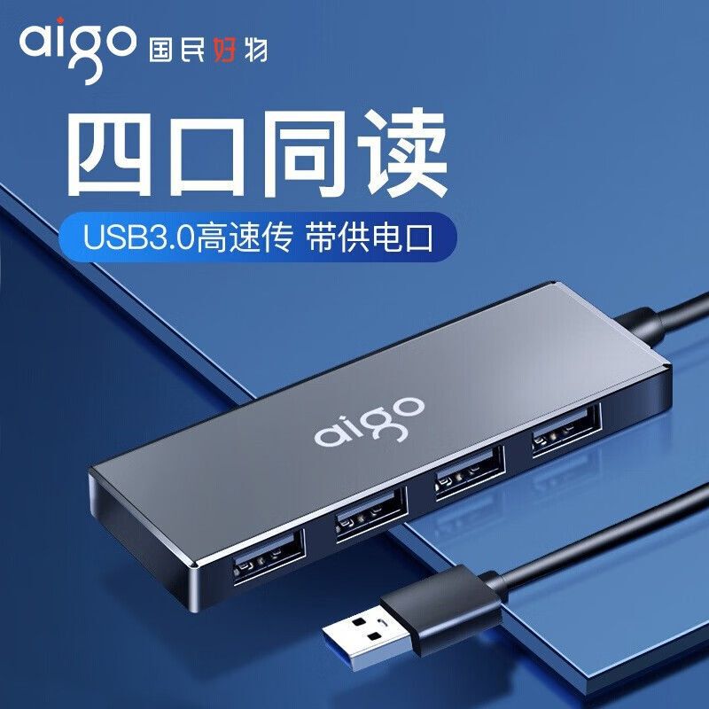Aigo usb extender one-to-four usb3.0 splitter adapter multi-function expansion dock multi-interface H01