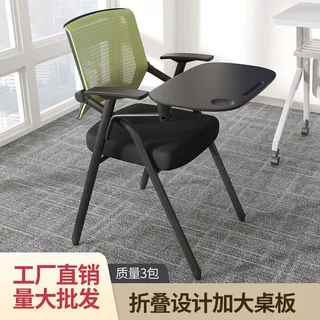 培训椅带桌板会议可折叠椅子一体式桌板办公写字板会议老人吃饭椅
