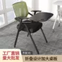 办公一体式会议吃饭培训椅