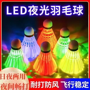 Glow-In-The-Dark Badminton Genuine Nylon Luminous Goose Feather Ball Plastic with Light for Kidsren at Night Windproof and Super Durable Outdoor