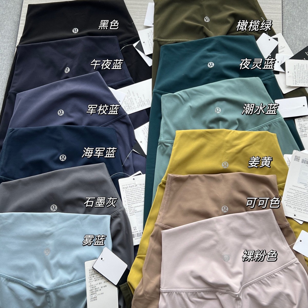 Lulu Brushed Fleece Naked-Feel Align 24inch Waistband Sports Fitness High-Waist Stretch Slim-Fit Yoga Pants