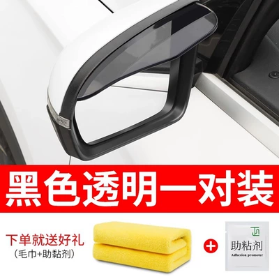 shield universal reflective artifact – Other Automotive Exterior Supplies - black-transparent-thick-towel-30302