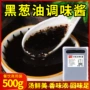商用云吞千里香调味酱