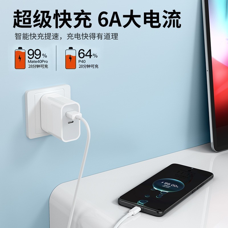 6A データケーブルは、Huawei 社の 66W 超高速充電 Mate60 フラッシュ充電 Honor TypeC 携帯電話 100W 充電ケーブルに適しています。|undefined