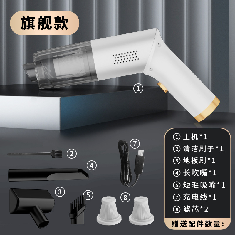 회전 펄 화이트(높은 흡입력)