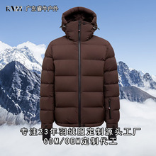 蒙家羽绒服冬季新款青年加厚抗寒保暖连帽外套情侣短款羽绒服