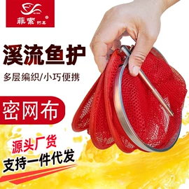 渔护;鱼饵;其他垂钓用品