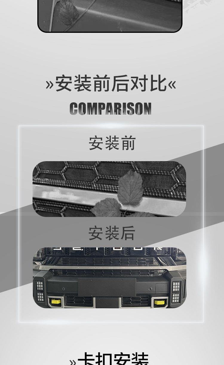 Suitable for Jetour Traveler Shanhai T2, insect-proof grille, radiator protection net, insect and lint protection, no disassembly required for modification and decoration