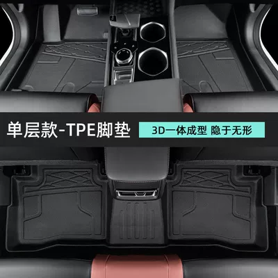 Applicable to Changan Yidong plus Foot Pad Surrounding 23 24 Cars Second and Third Generation xt New Energy Main Driving tpe (Modelə uyğun ayaqaltı) - 20-24-models-yidong-plus-14t-exclusive-single-layer-simple-tpe-foot-pads