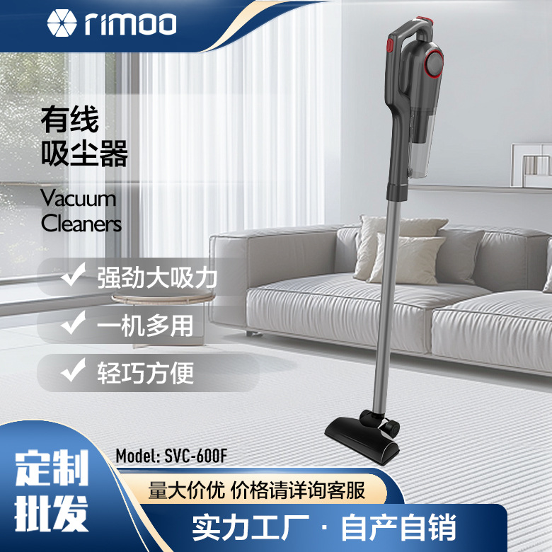 새로운 600W 고출력 공기 송풍 기능 사이클론 구조 가정용 휴대용 푸시로드 진공 청소기