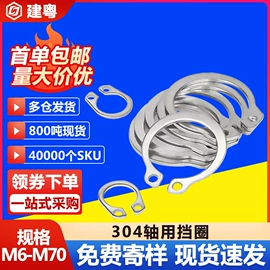 螺钉;螺母;螺栓