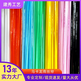 场地布置道具;拉花、彩带;圣诞装饰品