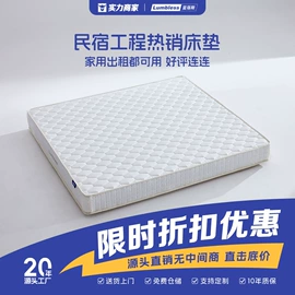 床垫、席梦思;乳胶弹簧床垫;布艺沙发