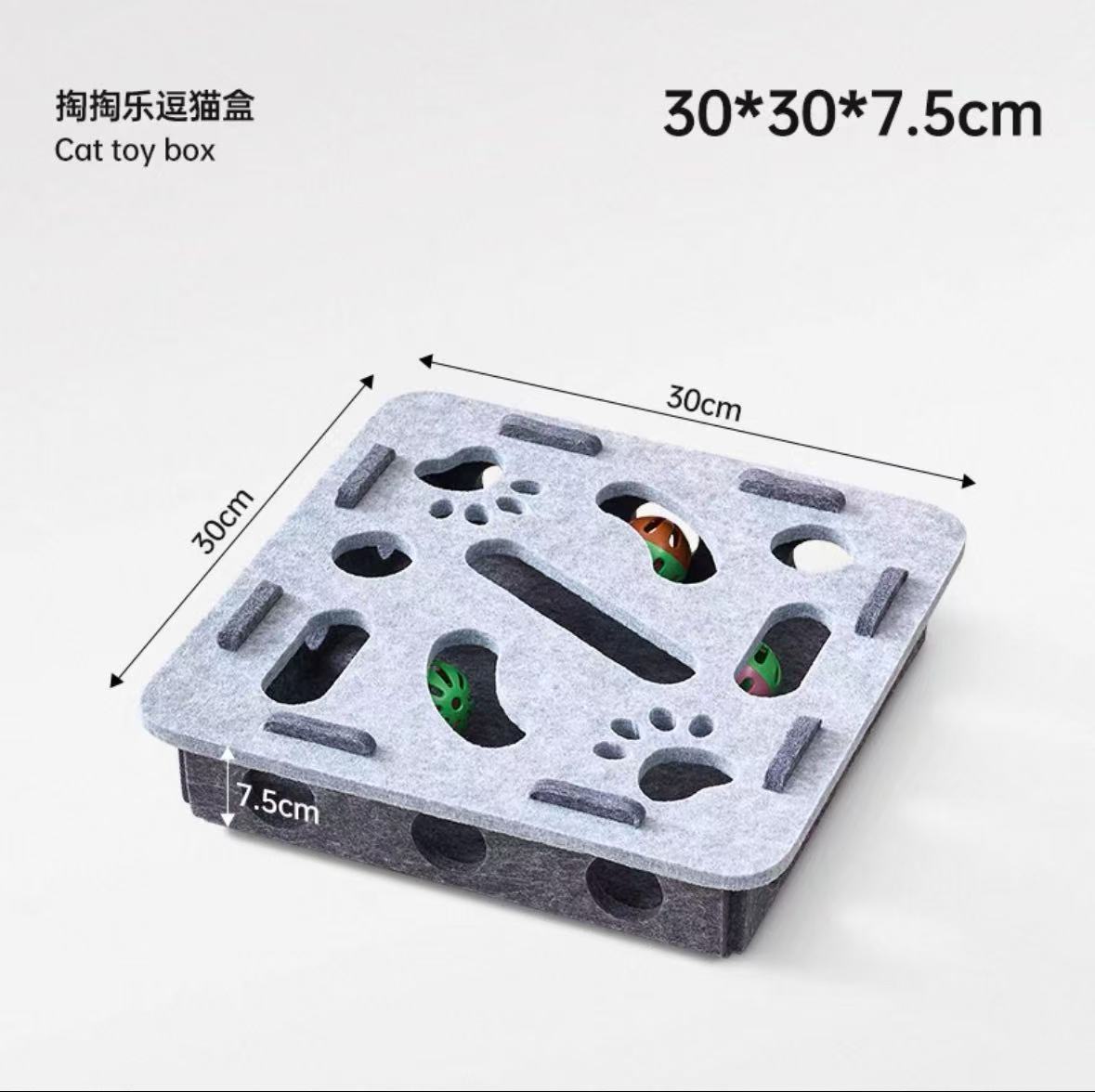 【方形灰色】益智逗猫迷宫掏球乐 / 送2个玩具球