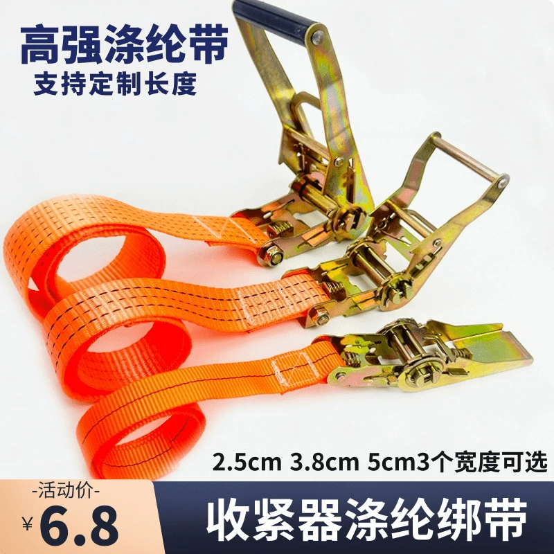 2.5cm утолщенные грузовые фургоны связки трещотка тряпка полиэстер самофиксирующий трос фиксирующий ремень