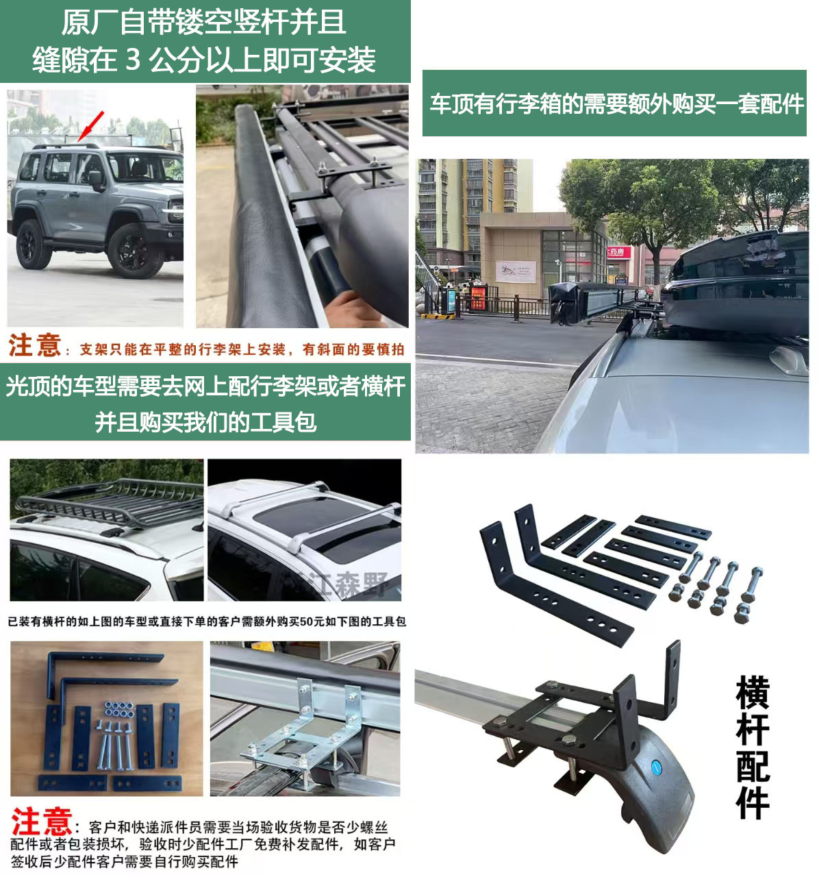 Car Tent, Car Side Awning, Outdoor Rainproof Camping Self-Driving Travel Equipment, Car Side Canopy