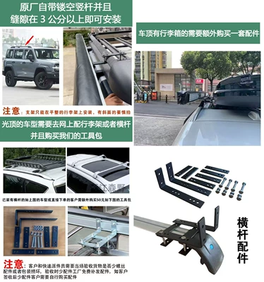 Car Tent, Car Side Awning, Outdoor Rainproof Camping Self-Driving Travel Equipment, Car Side Canopy (Avtomobil yan çətirləri) - order-custom-fit-crossbars-and-tool-kits-for-your-specific-vehicle-16x251681313cm-93kg
