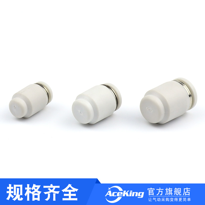 PU endotraqueal tapón tubo de plástico tapón tubo de conexión rápida PPF-04 6 8 10 12mm neumático tapón tubo de conexión rápida