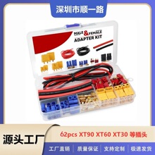 62��T�Ͳ��^XT60 EC3 ��ĸ���^14 AWG���z���b��ģ��䇾ۺ���늳�