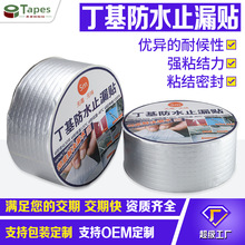 ������ˮ�z����ճ�ԏ���ˮ�ܷ⿹�ϻ�����ѿp�a©�ӿp��ճ�Ͳ���