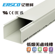 EASCO�o�u���۽^���h��PC/ABSȫ���]�͟��o�u�侀��80mm��*60mm��