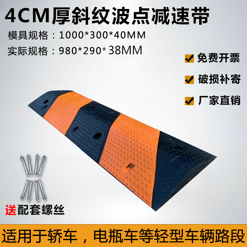 능직 스타일 100*30*4cm 두께