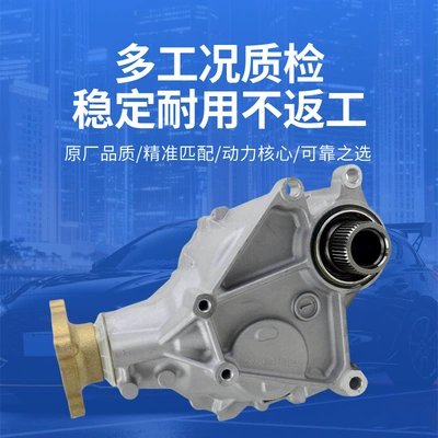 Case Aw2127500K Mazda Cx-9 – Transfer case