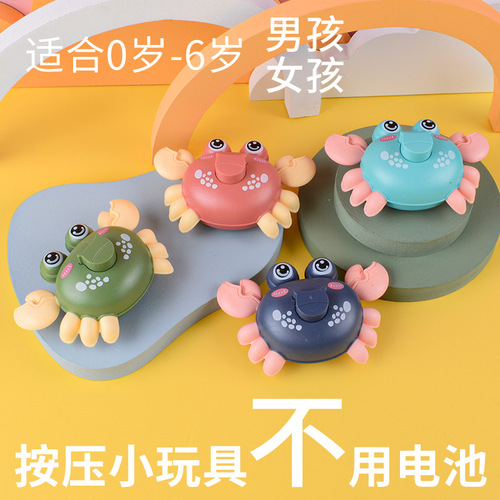 Street stall wholesale push clockwork small crabs for infants and young children learning to crawl toys that can run educational baby cartoon animals